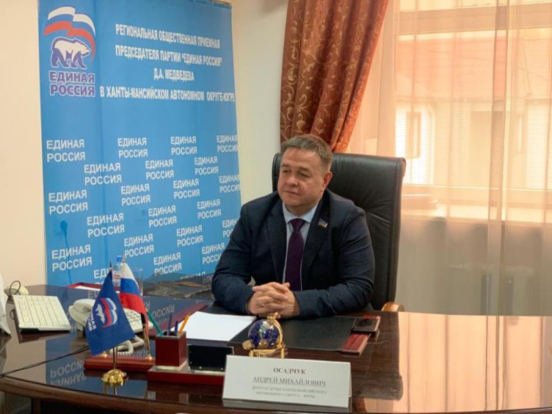 Андрей Осадчук: «Я поддерживаю мероприятия, где молодые парламентарииучатся юридически верно реагировать на нужды избирателей»